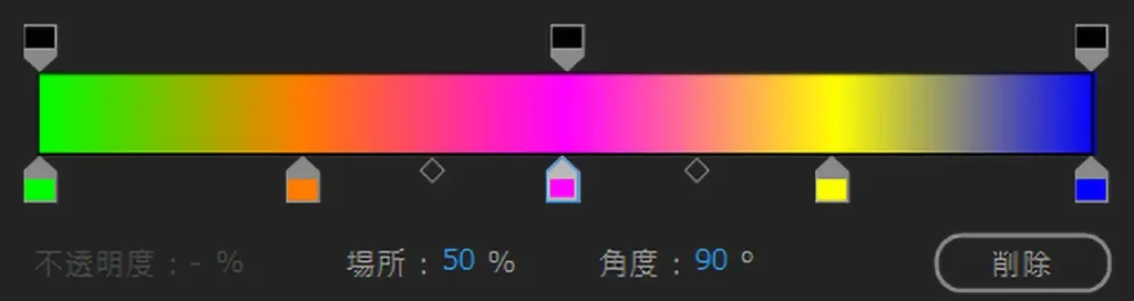 カラーを複数追加する方法