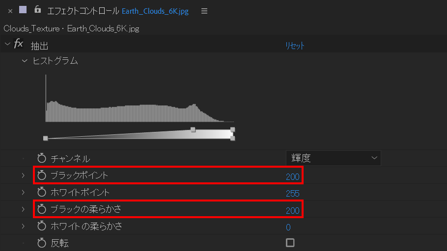 雲テクスチャに適用した抽出のプロパティを変更