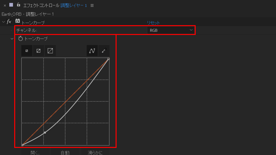 トーンカーブのチャンネルをRGBに変更してグラフを編集