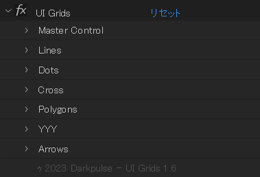 UI Gridsプリセット項目