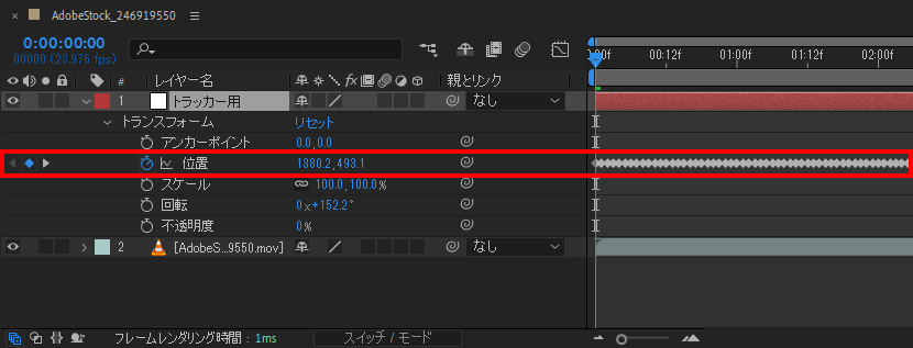 ヌルに位置情報のキーフレームが追加