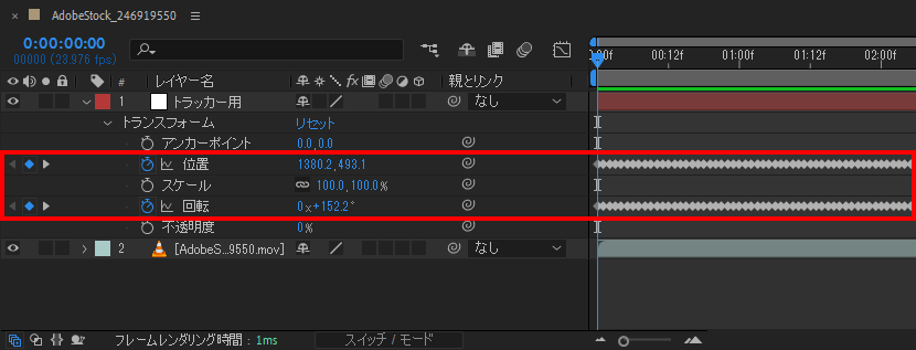 位置と回転にキーフレームが追加